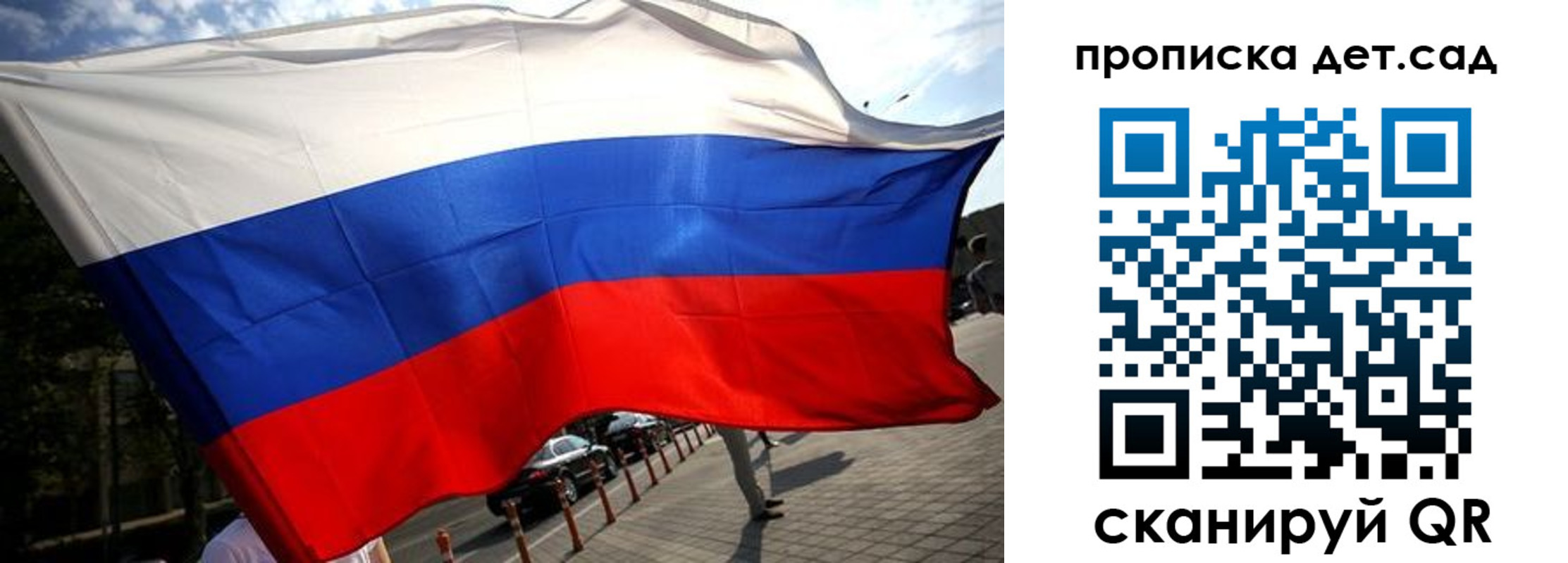 прописка в квартире в Чите